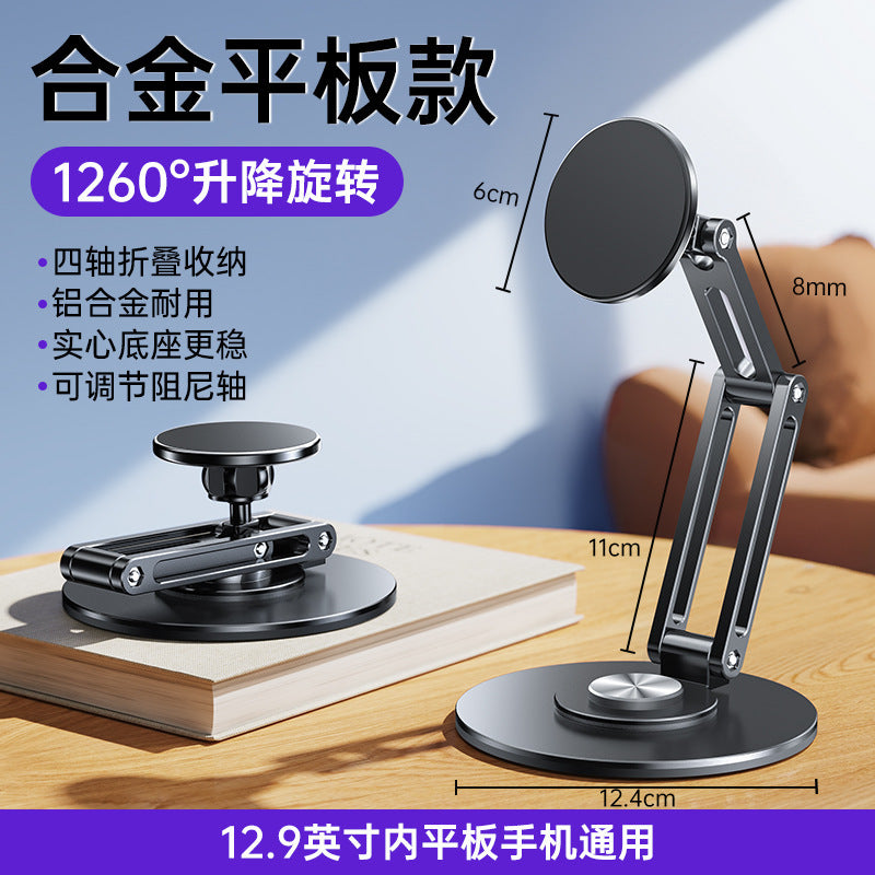 Suitable for Apple iPad Stand, Magsafe Magnetic Tablet Support Stand, Phone Holder, Metal, Foldable
