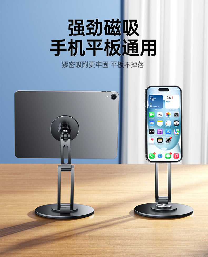 Suitable for Apple iPad Stand, Magsafe Magnetic Tablet Support Stand, Phone Holder, Metal, Foldable
