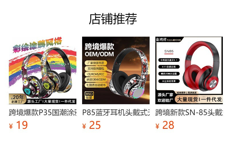 2026 Popular Bluetooth Headphones Over-Ear Headphones with Painted Graffiti Led Lighting 3D Seamless Earcups Private Model