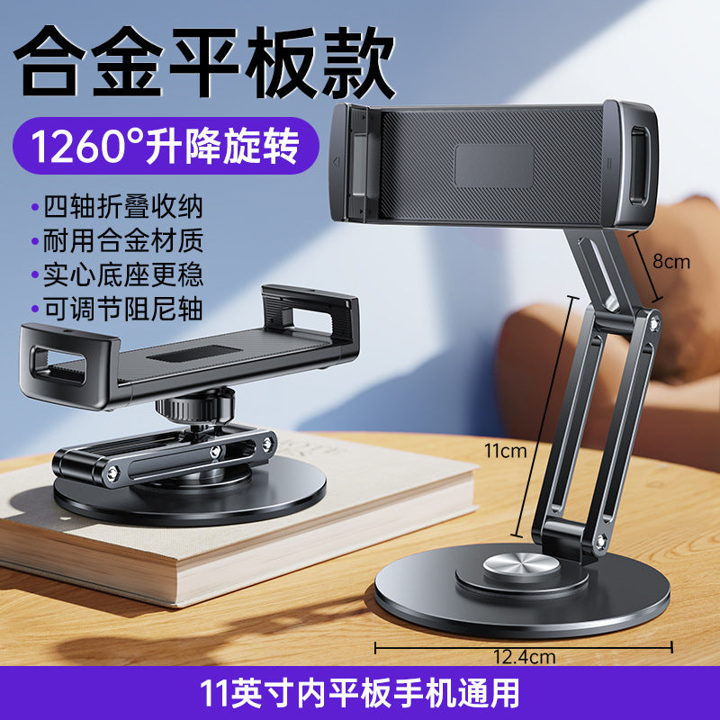 Suitable for Apple iPad Stand, Magsafe Magnetic Tablet Support Stand, Phone Holder, Metal, Foldable