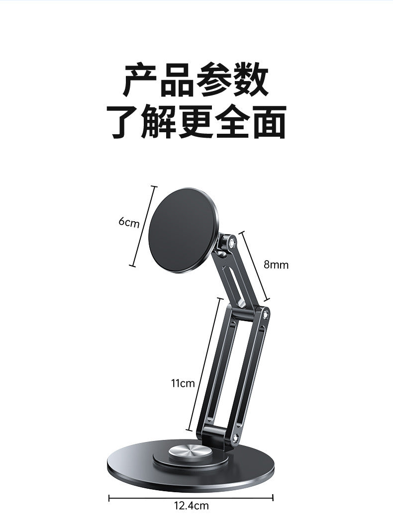 Suitable for Apple iPad Stand, Magsafe Magnetic Tablet Support Stand, Phone Holder, Metal, Foldable