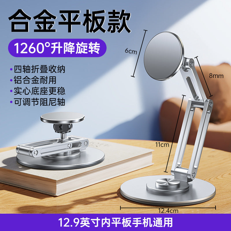 Suitable for Apple iPad Stand, Magsafe Magnetic Tablet Support Stand, Phone Holder, Metal, Foldable