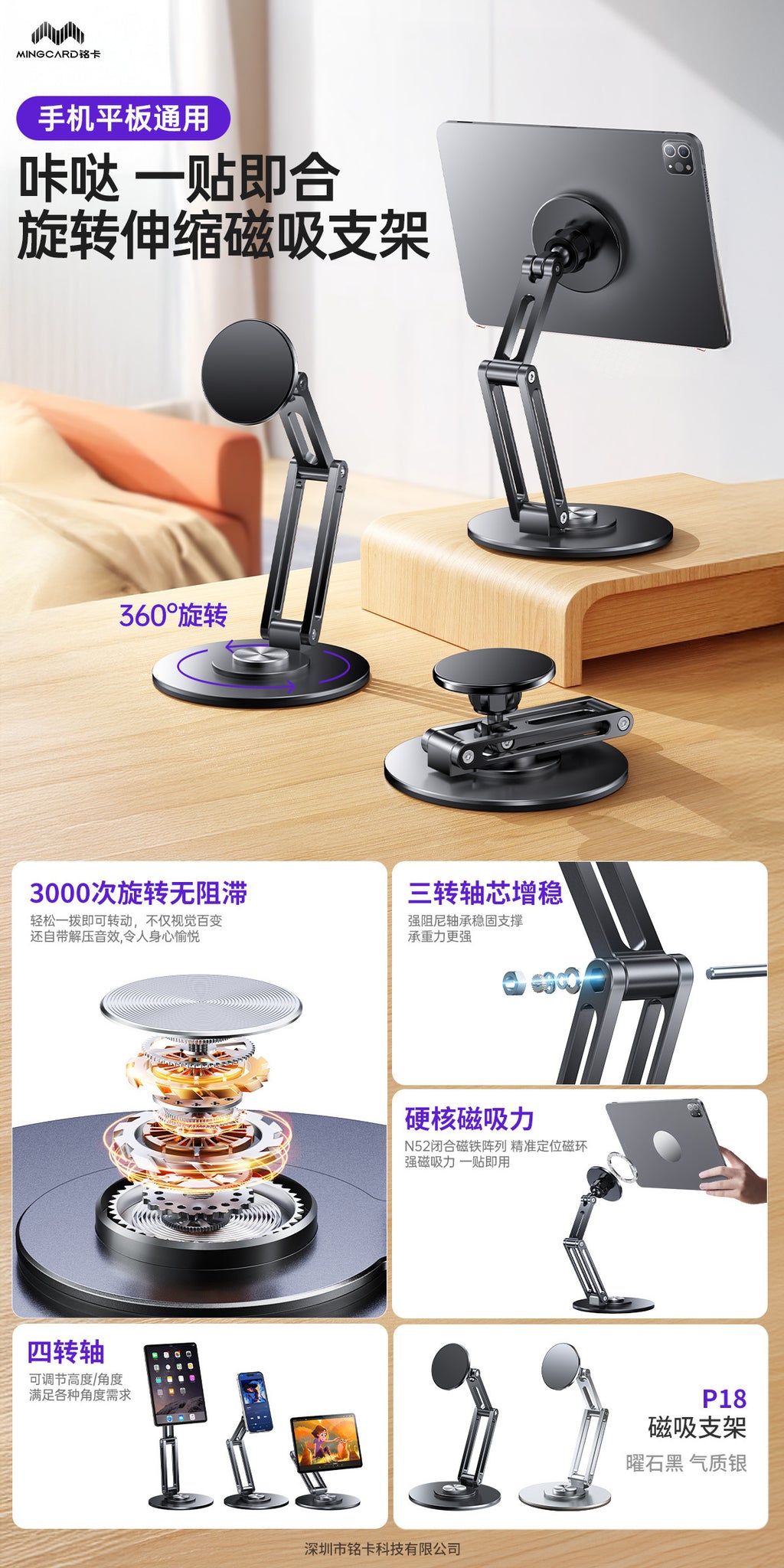 Suitable for Apple iPad Stand, Magsafe Magnetic Tablet Support Stand, Phone Holder, Metal, Foldable