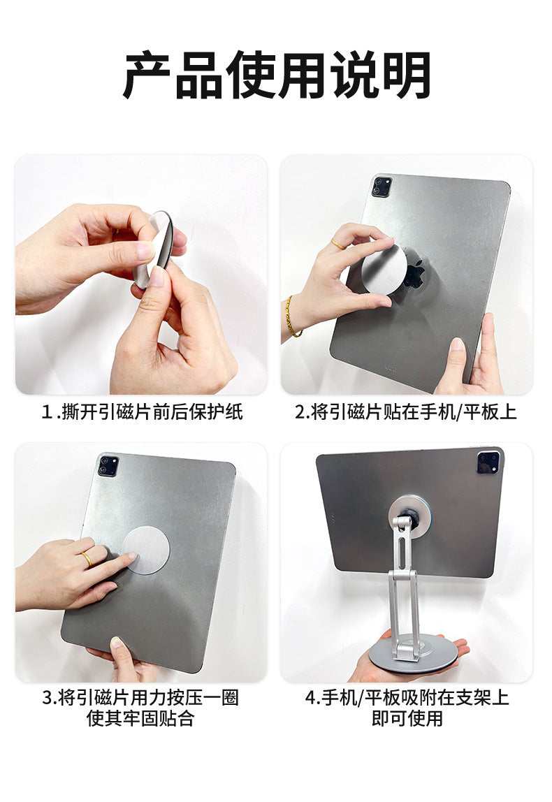 Suitable for Apple iPad Stand, Magsafe Magnetic Tablet Support Stand, Phone Holder, Metal, Foldable