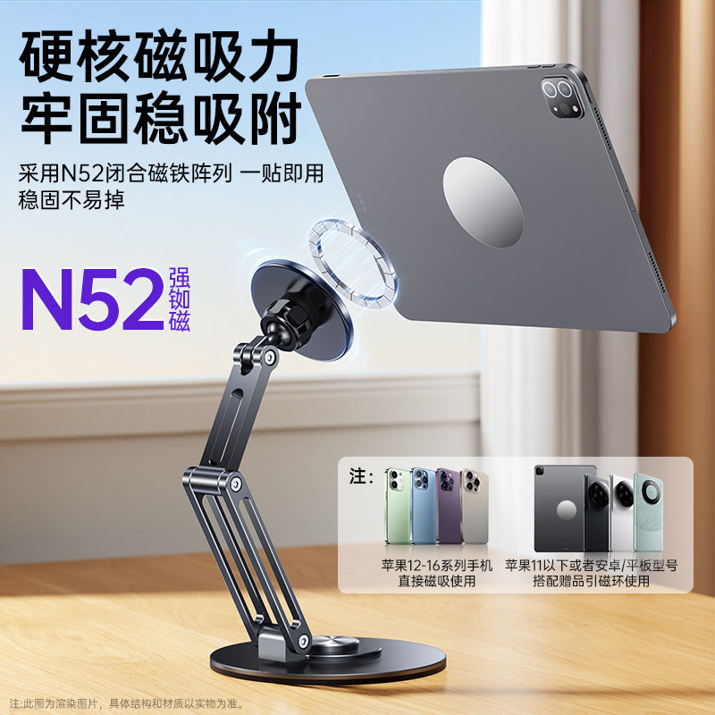 Suitable for Apple iPad Stand, Magsafe Magnetic Tablet Support Stand, Phone Holder, Metal, Foldable