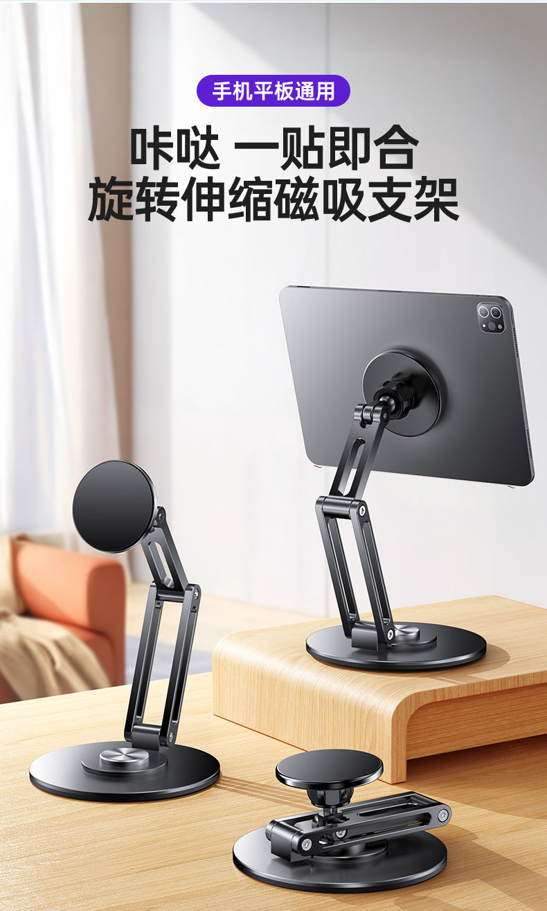 Suitable for Apple iPad Stand, Magsafe Magnetic Tablet Support Stand, Phone Holder, Metal, Foldable