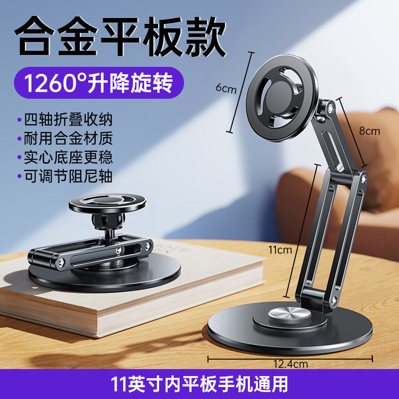 Suitable for Apple iPad Stand, Magsafe Magnetic Tablet Support Stand, Phone Holder, Metal, Foldable