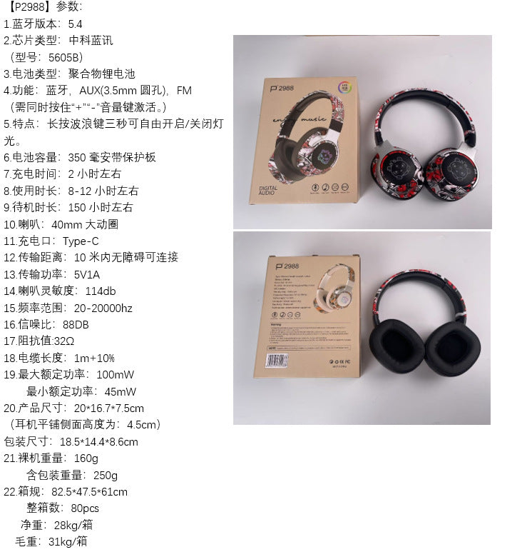 2026 Popular Bluetooth Headphones Over-Ear Headphones with Painted Graffiti Led Lighting 3D Seamless Earcups Private Model