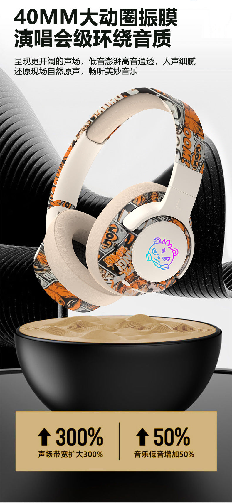 2026 Popular Bluetooth Headphones Over-Ear Headphones with Painted Graffiti Led Lighting 3D Seamless Earcups Private Model