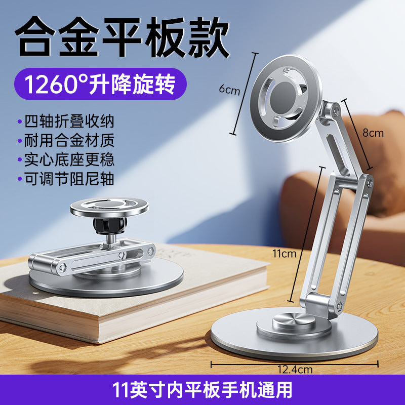 Suitable for Apple iPad Stand, Magsafe Magnetic Tablet Support Stand, Phone Holder, Metal, Foldable