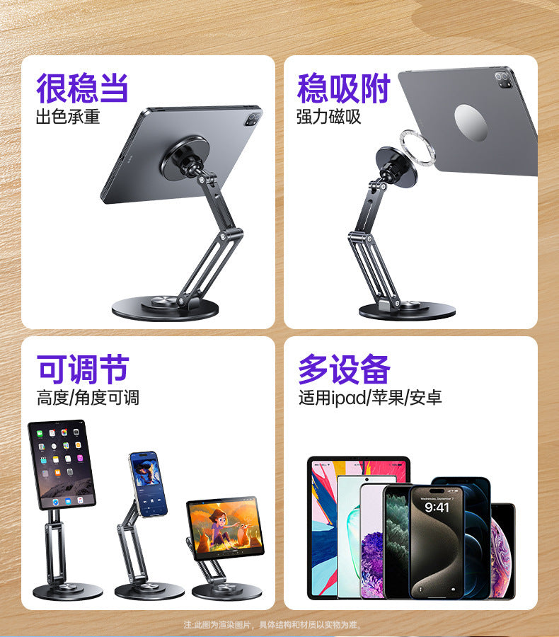 Suitable for Apple iPad Stand, Magsafe Magnetic Tablet Support Stand, Phone Holder, Metal, Foldable