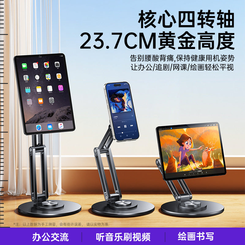 Suitable for Apple iPad Stand, Magsafe Magnetic Tablet Support Stand, Phone Holder, Metal, Foldable