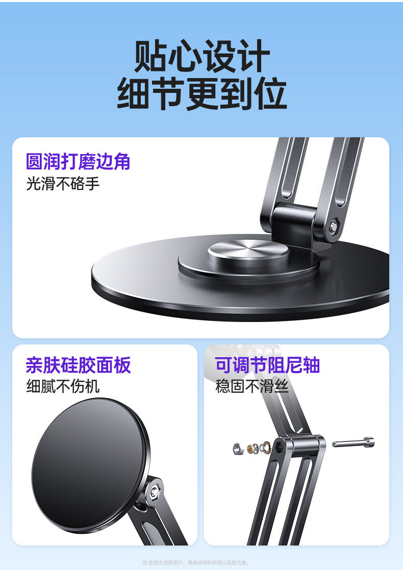 Suitable for Apple iPad Stand, Magsafe Magnetic Tablet Support Stand, Phone Holder, Metal, Foldable