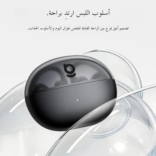 Baseus Bowie MC2 Air Clip-On Open Earbuds