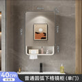 Smart LED Bathroom Mirror Cabinet – Anti-Fog