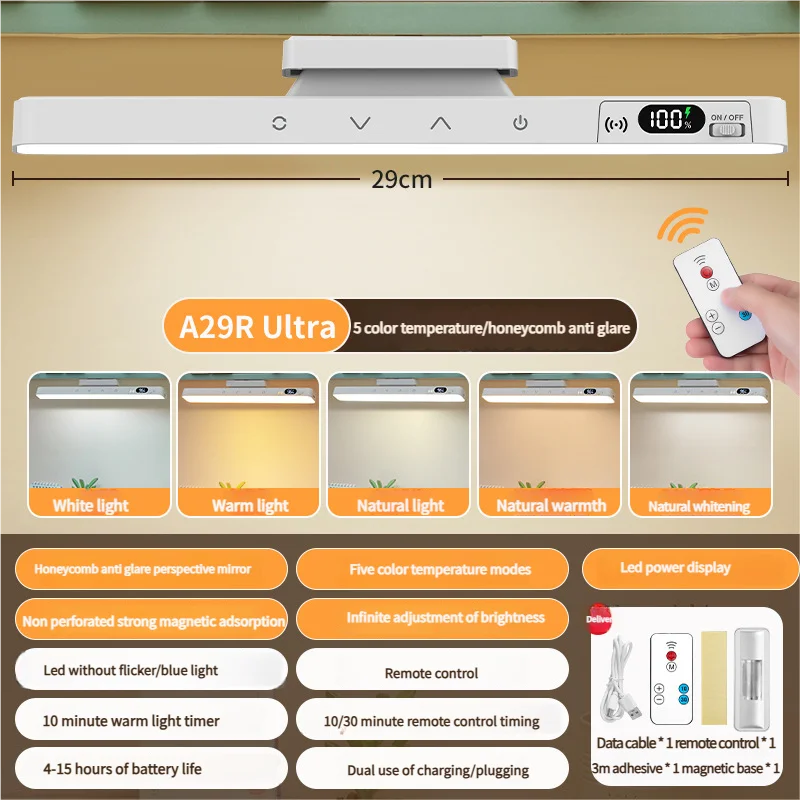 Magnetic Touch Table Lamp – 2000mAh Battery